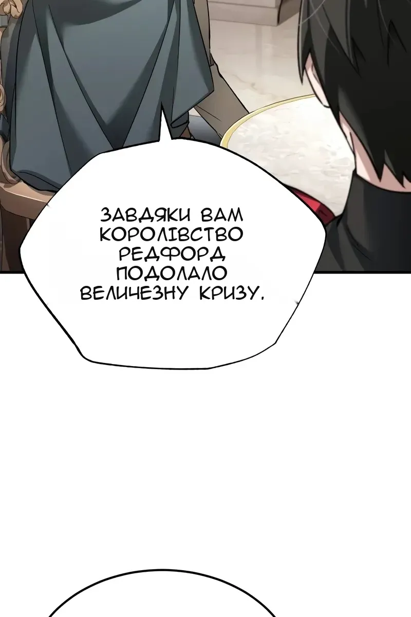 Сторінка 94