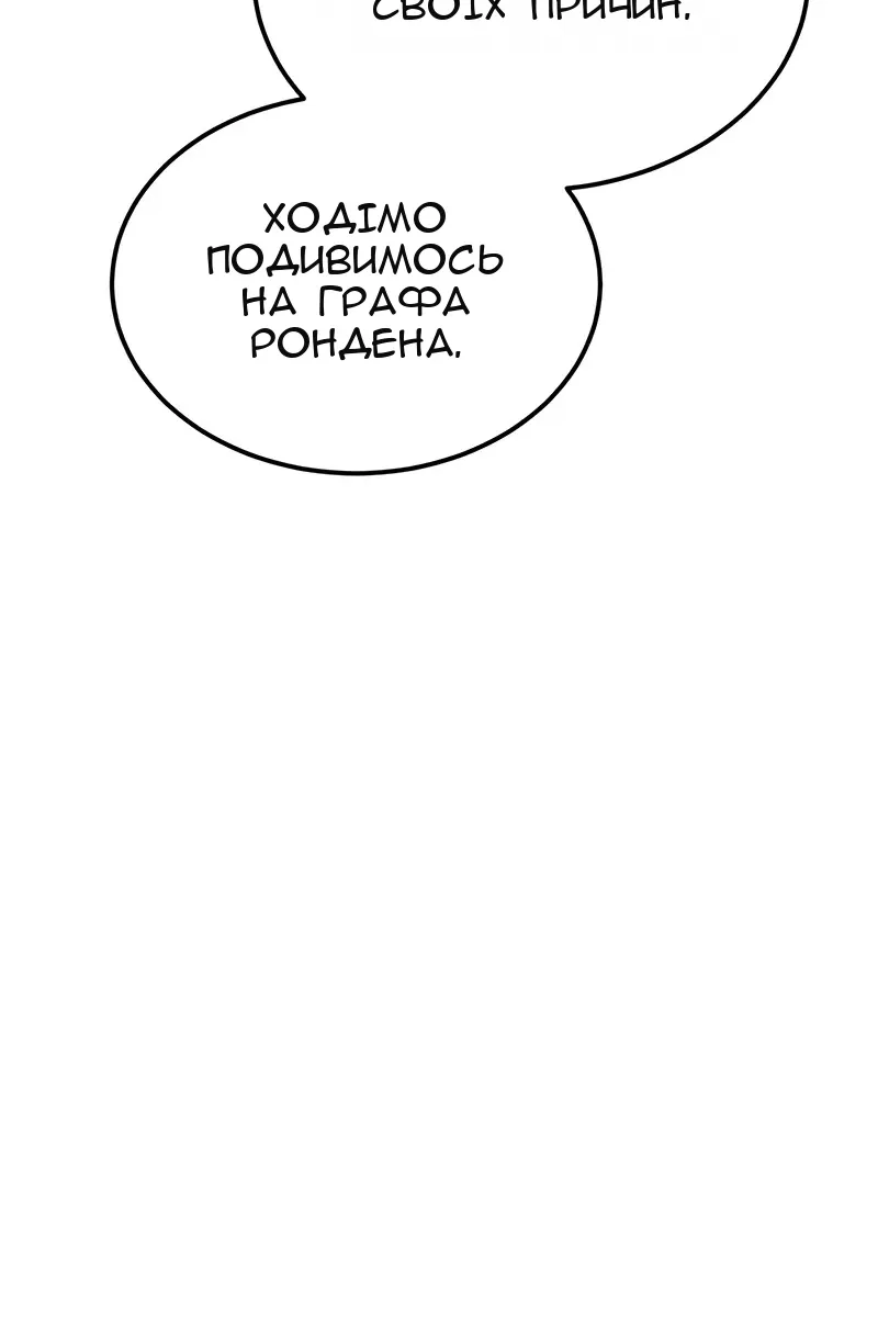 Сторінка 96