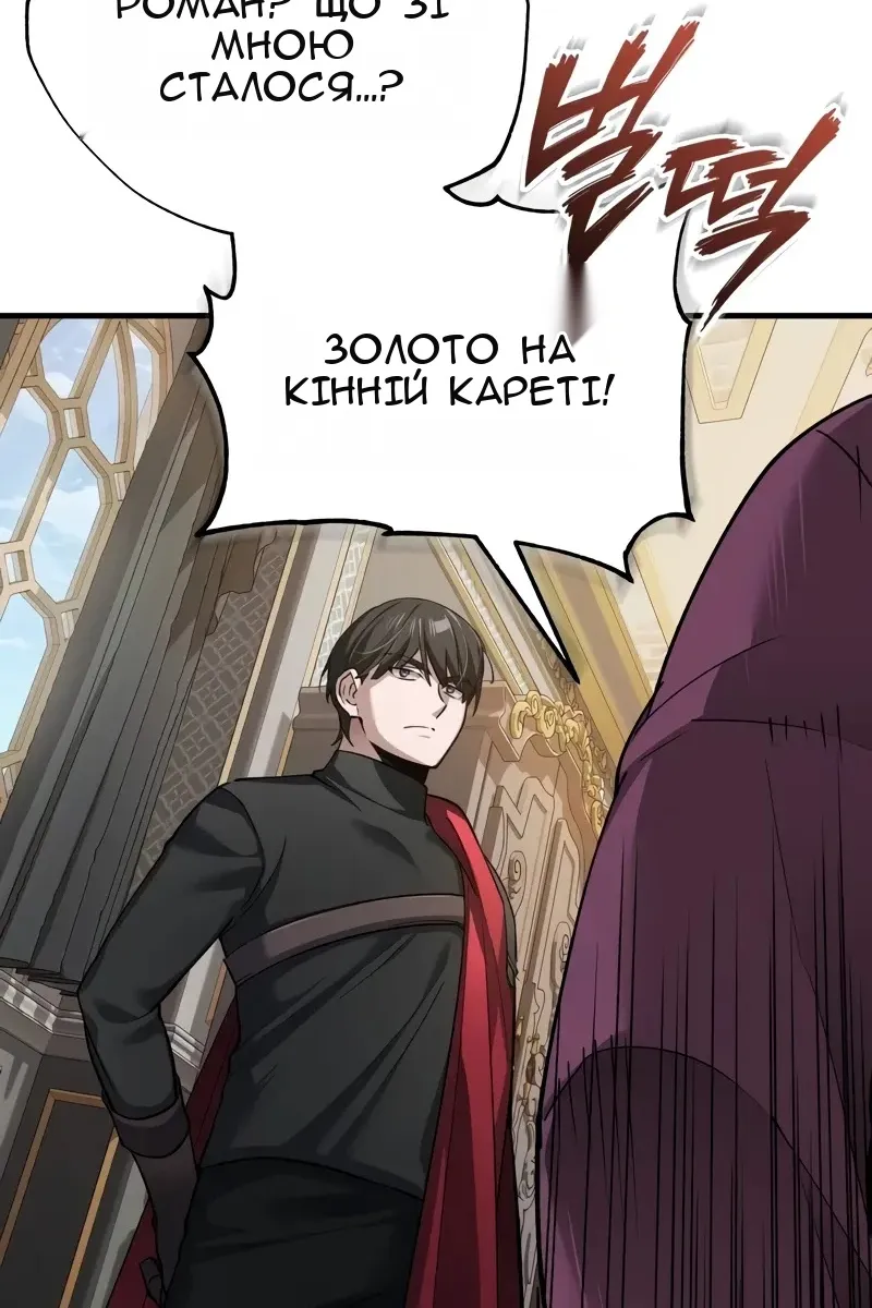 Сторінка 99