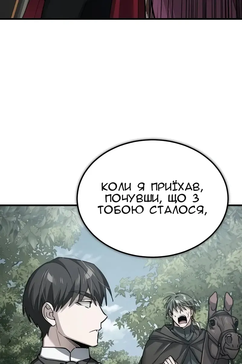 Сторінка 100