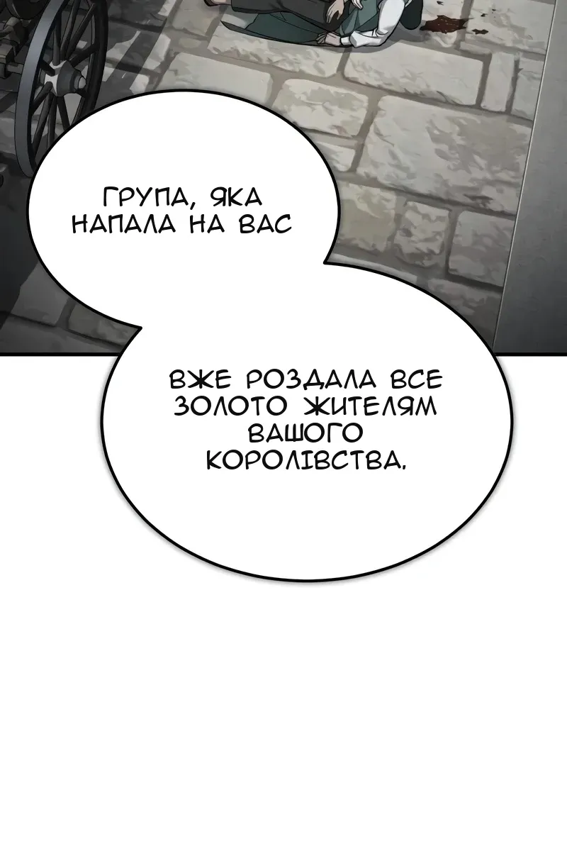 Сторінка 102