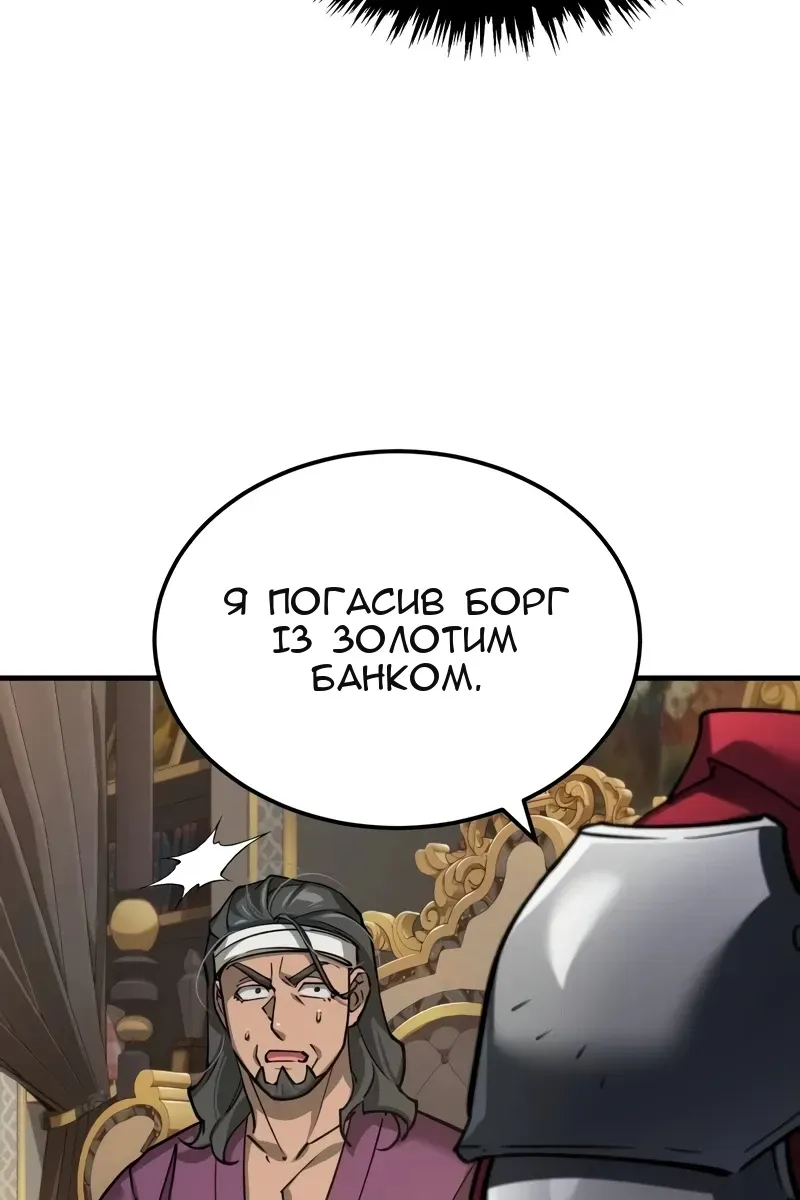 Сторінка 104