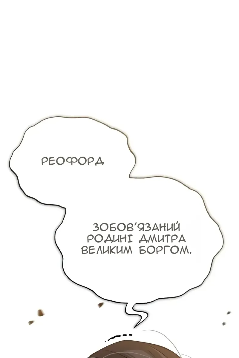 Сторінка 107