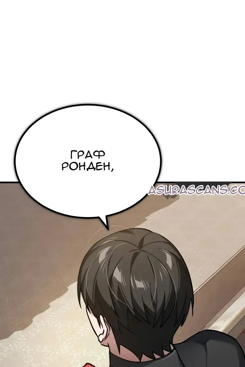 Сторінка 109