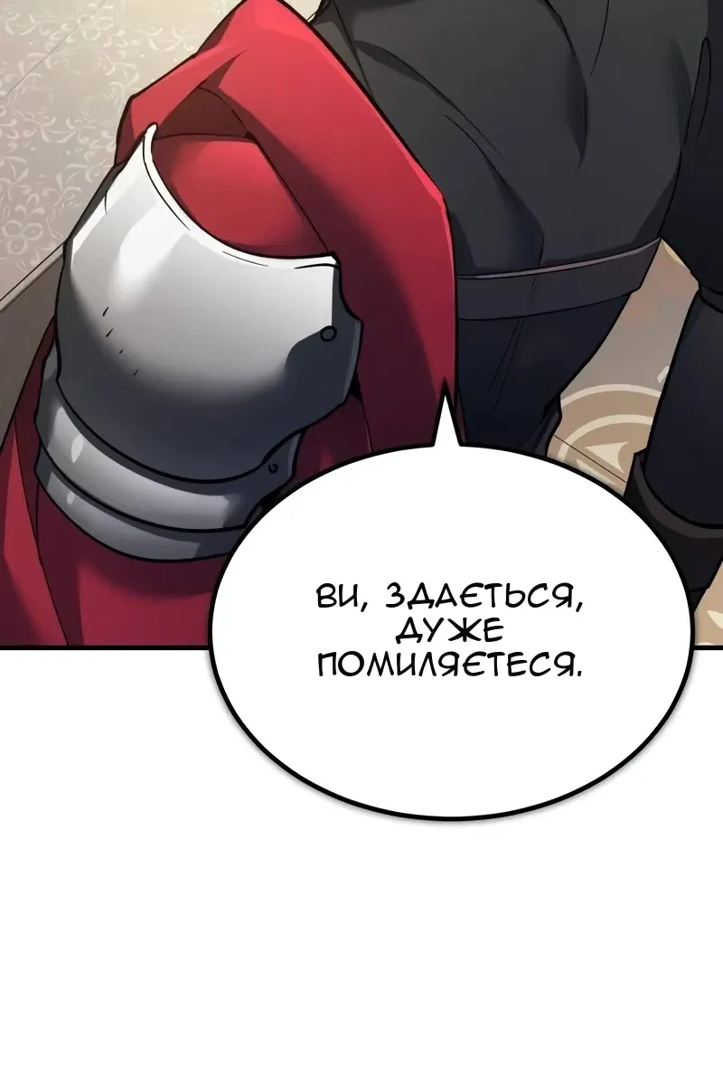 Сторінка 110