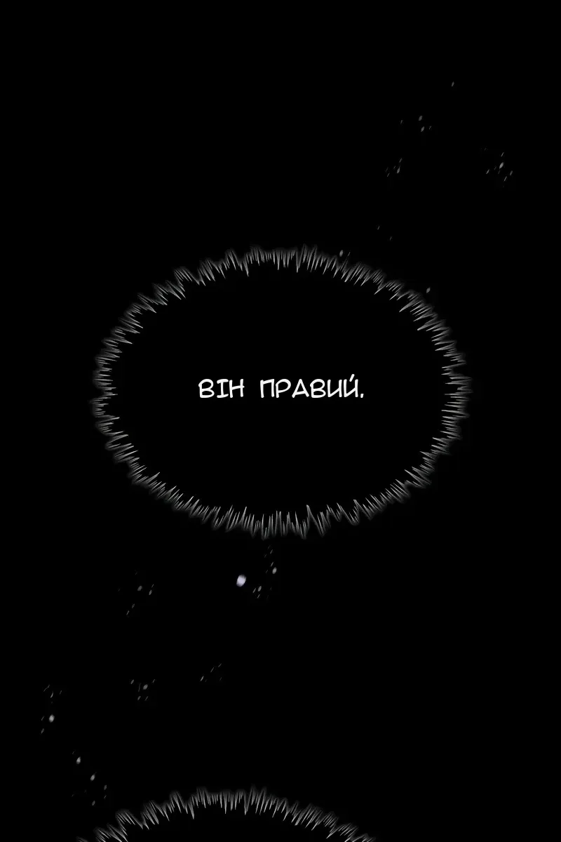 Сторінка 115