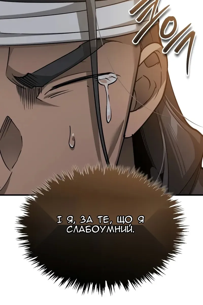 Сторінка 118