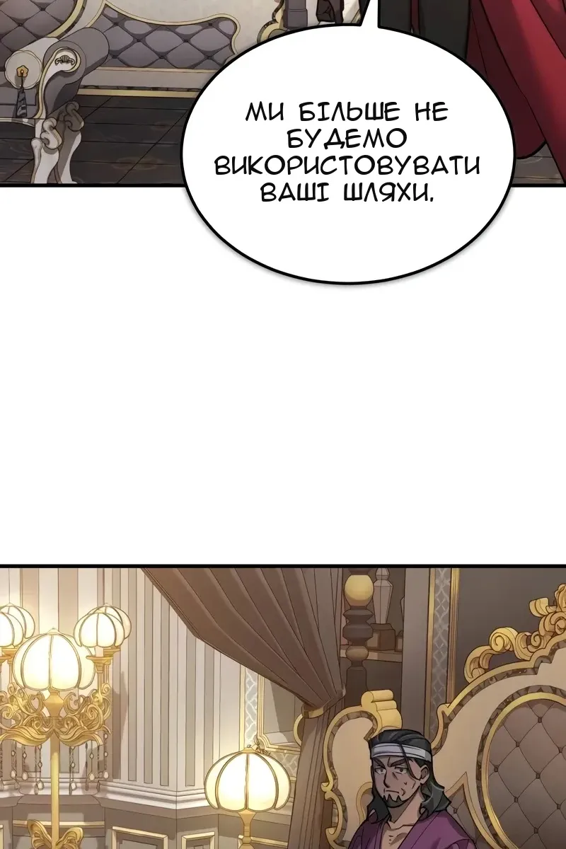 Сторінка 120