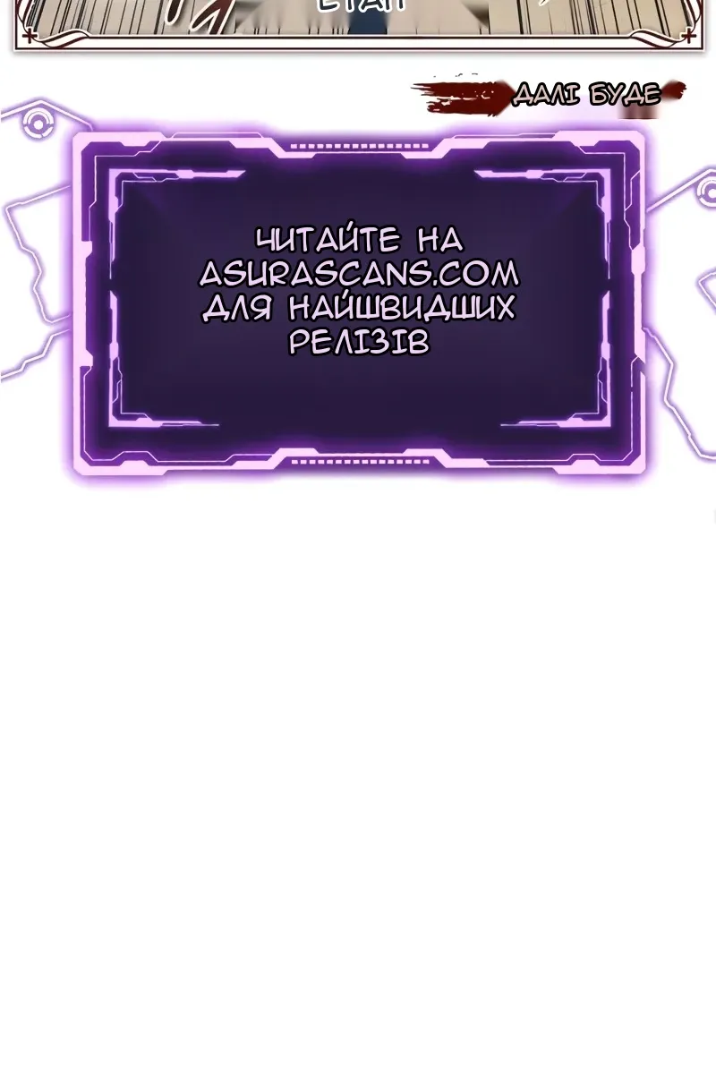 Сторінка 124
