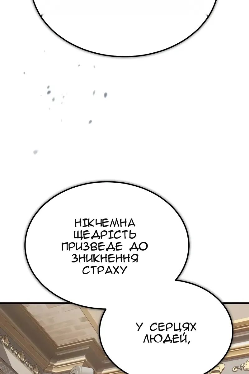 Сторінка 3