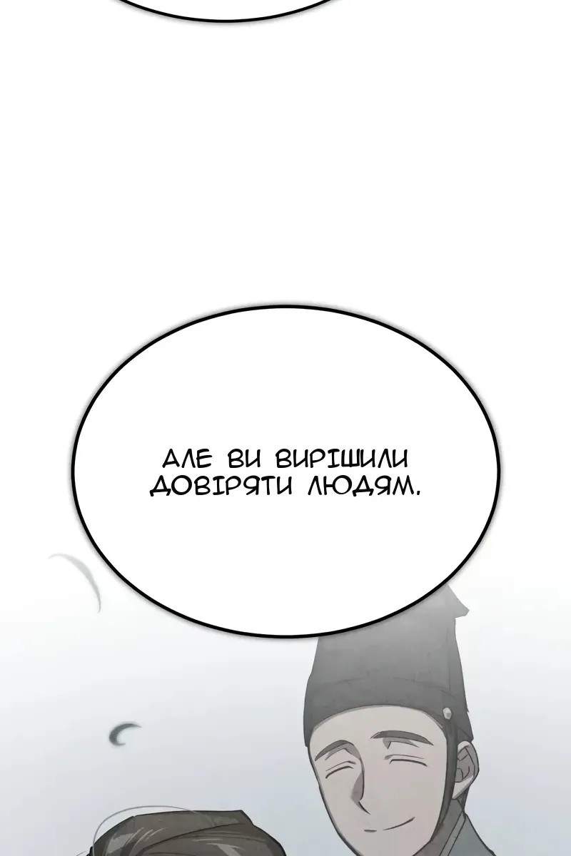 Сторінка 5