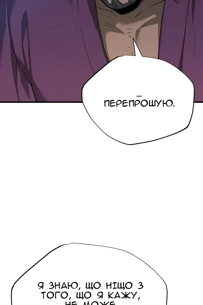 Сторінка 11
