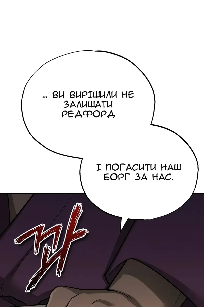 Сторінка 13