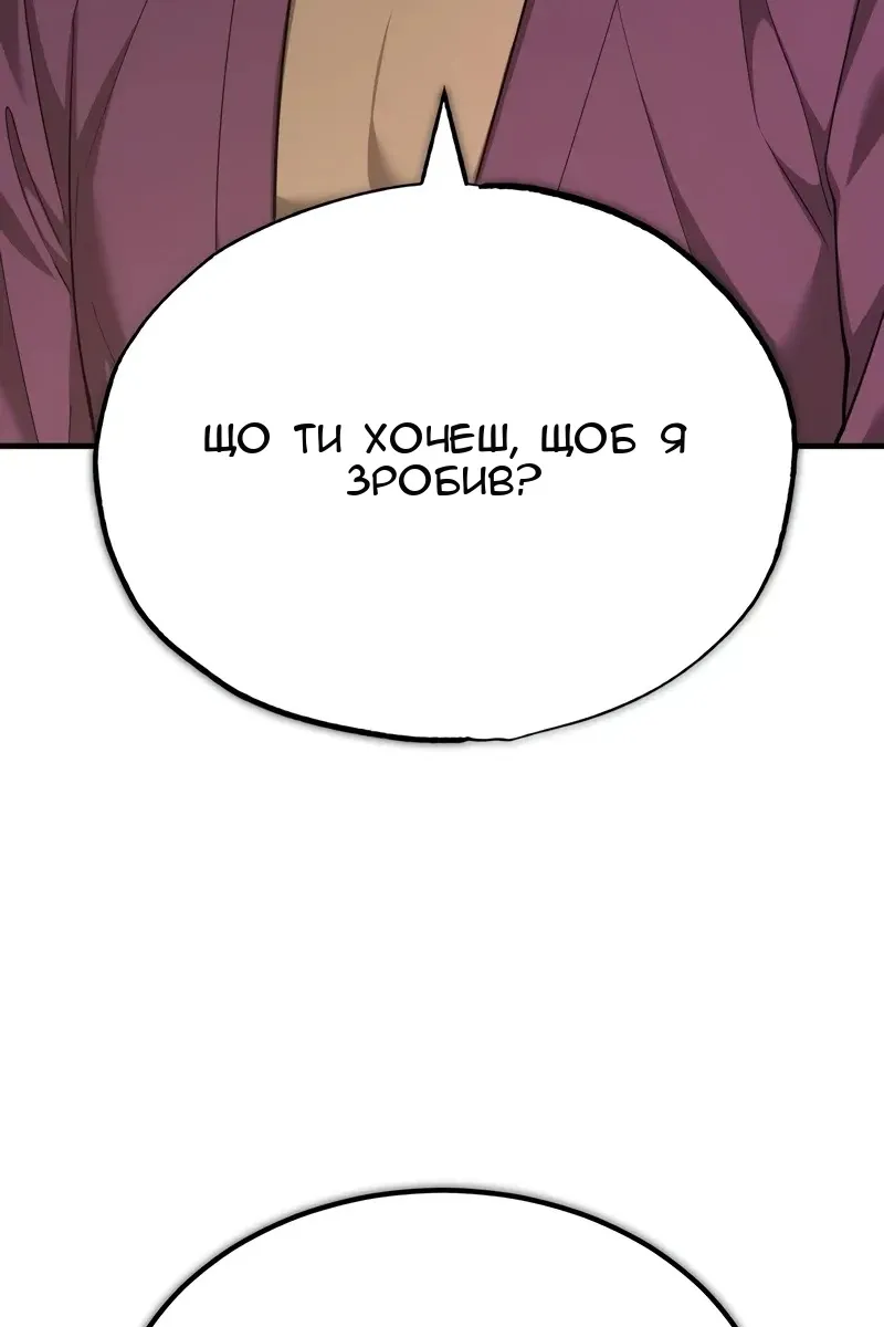 Сторінка 16