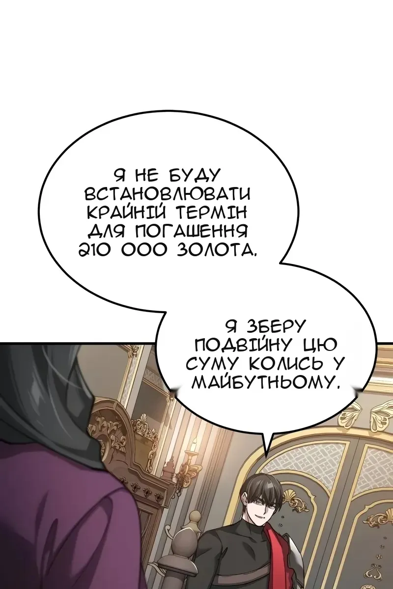 Сторінка 18