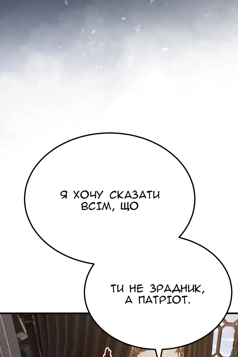 Сторінка 25