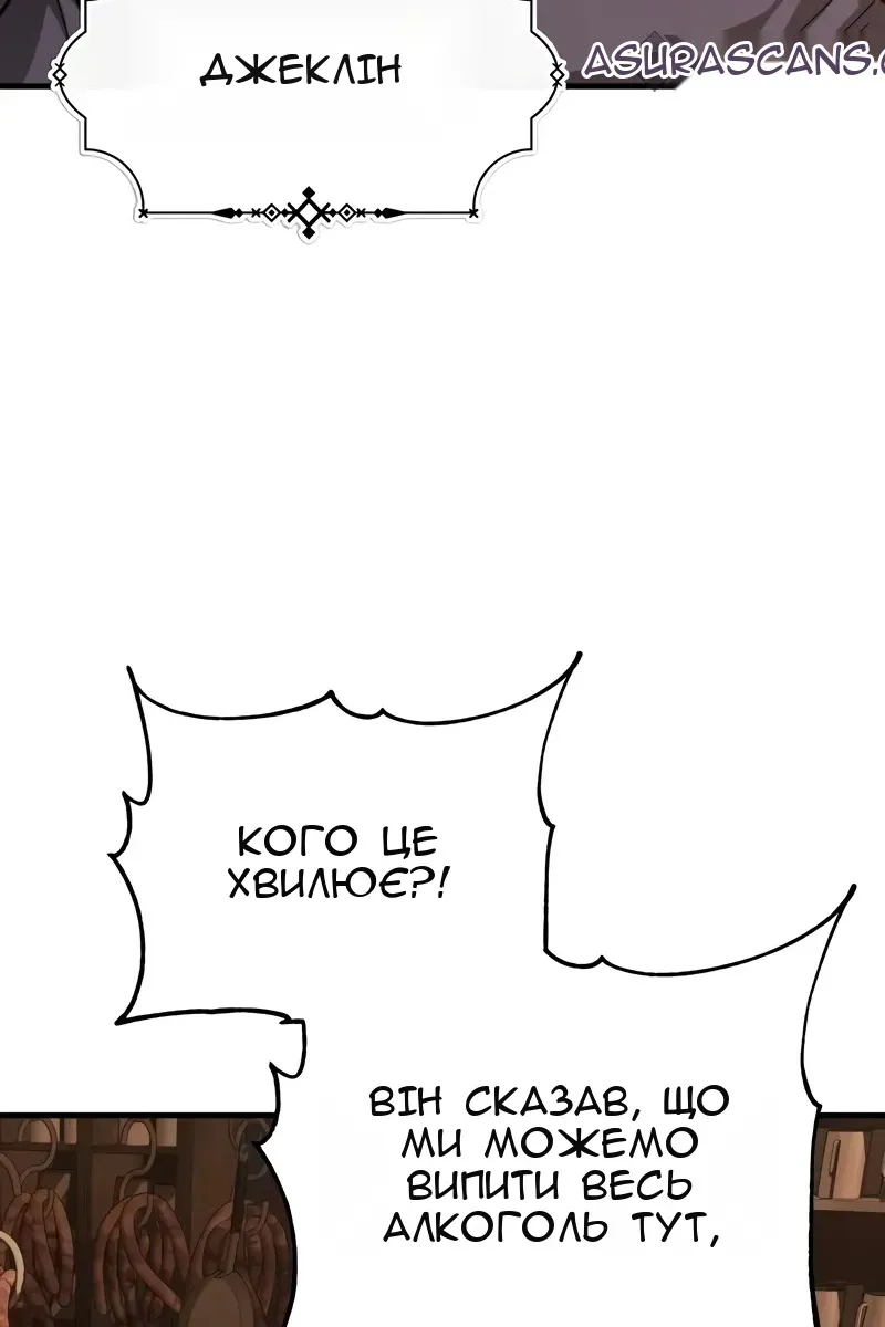Сторінка 36