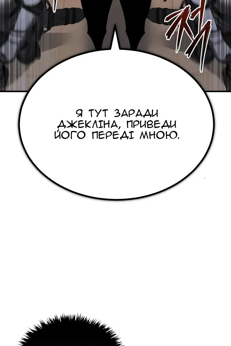 Сторінка 45