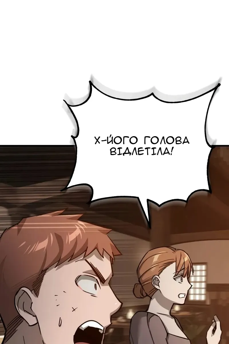 Сторінка 55