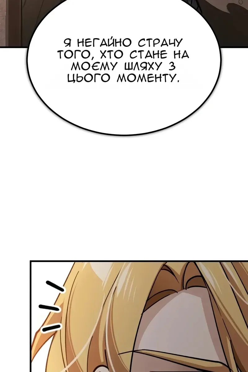 Сторінка 58