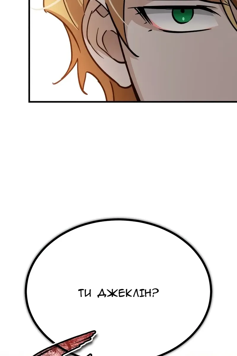 Сторінка 59