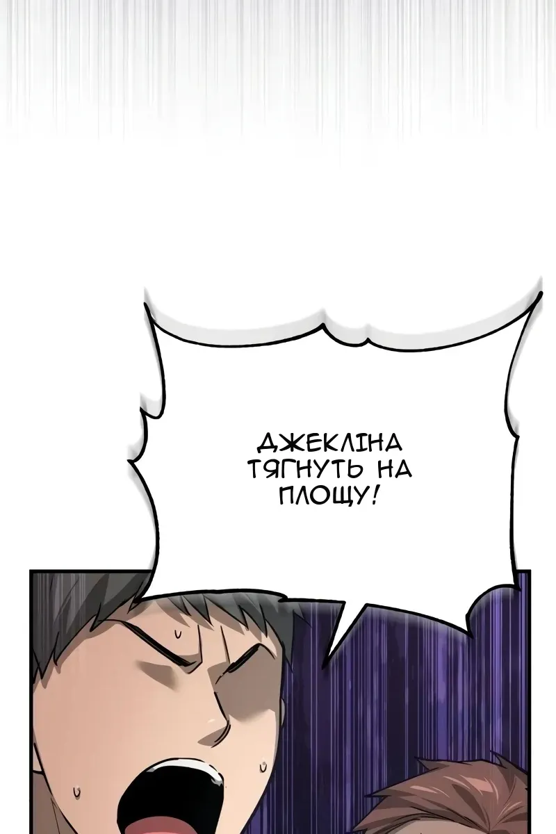 Сторінка 66