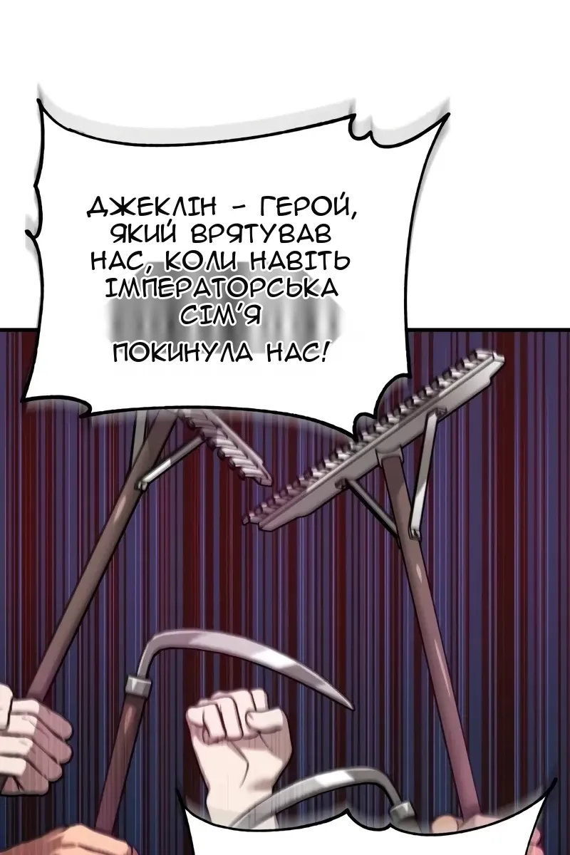 Сторінка 68