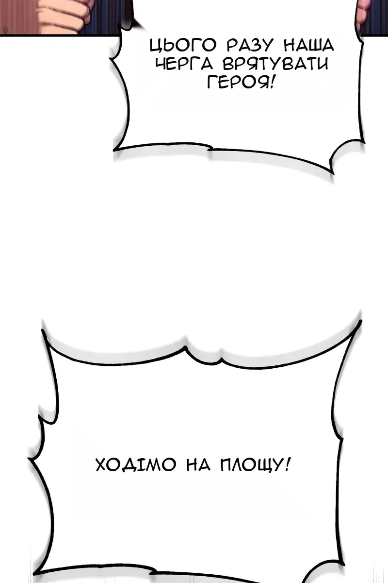 Сторінка 69