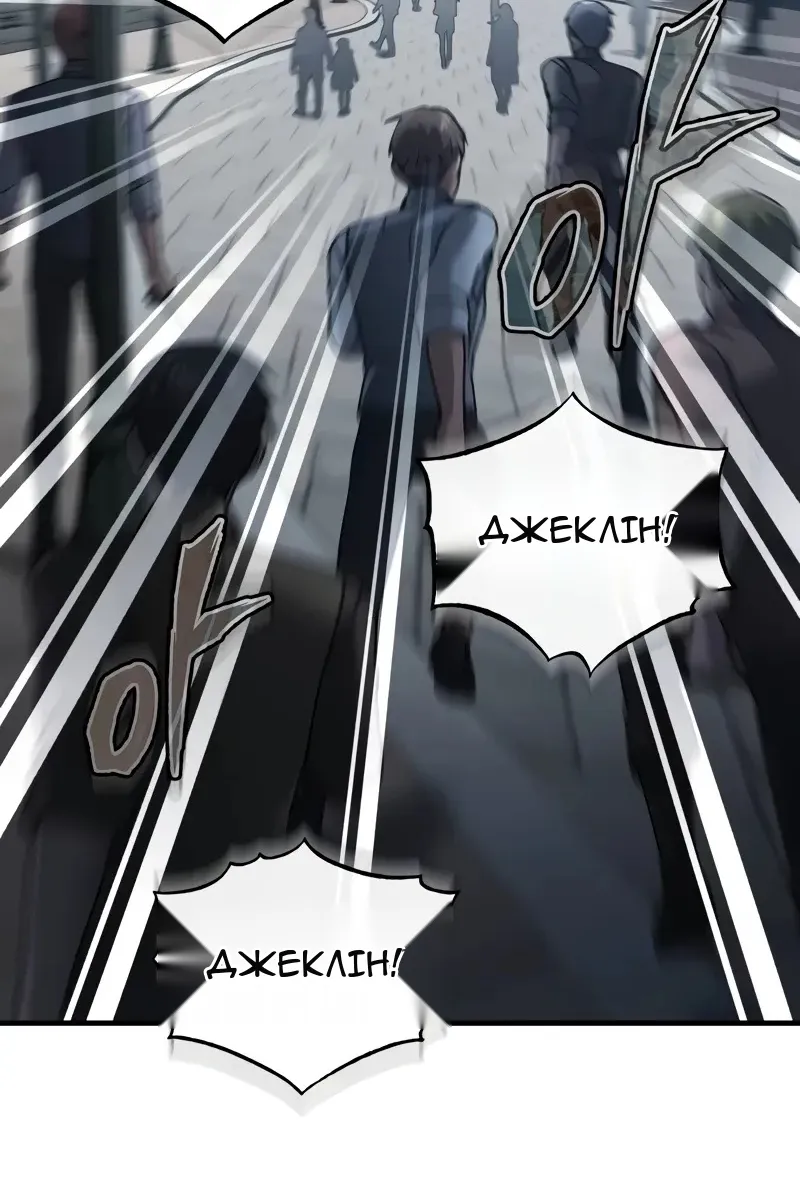 Сторінка 71