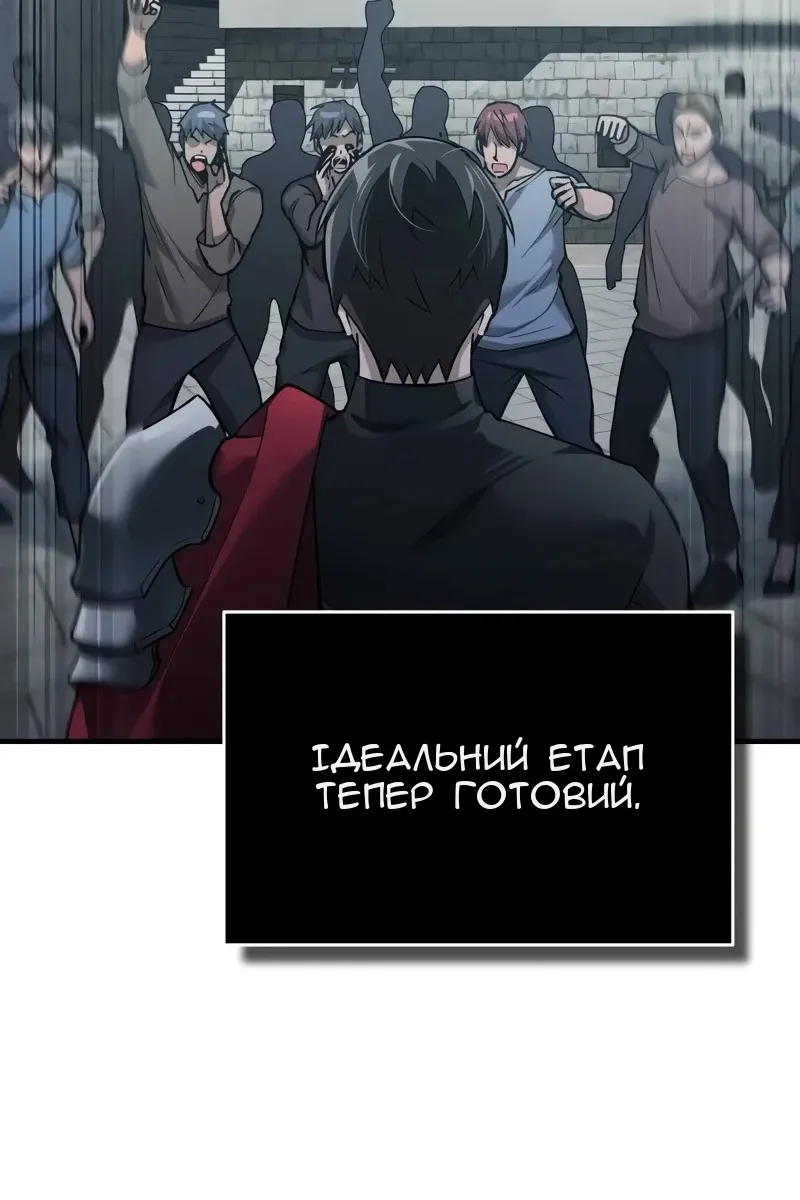 Сторінка 73