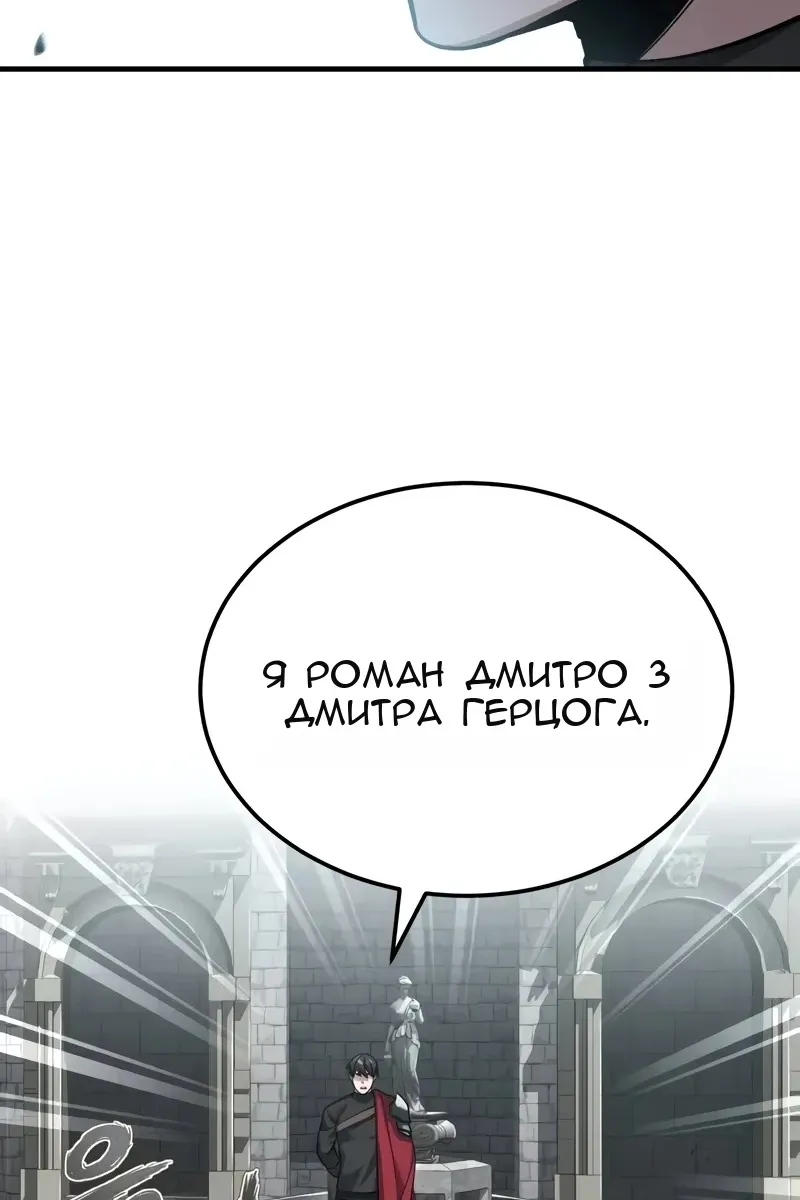 Сторінка 75