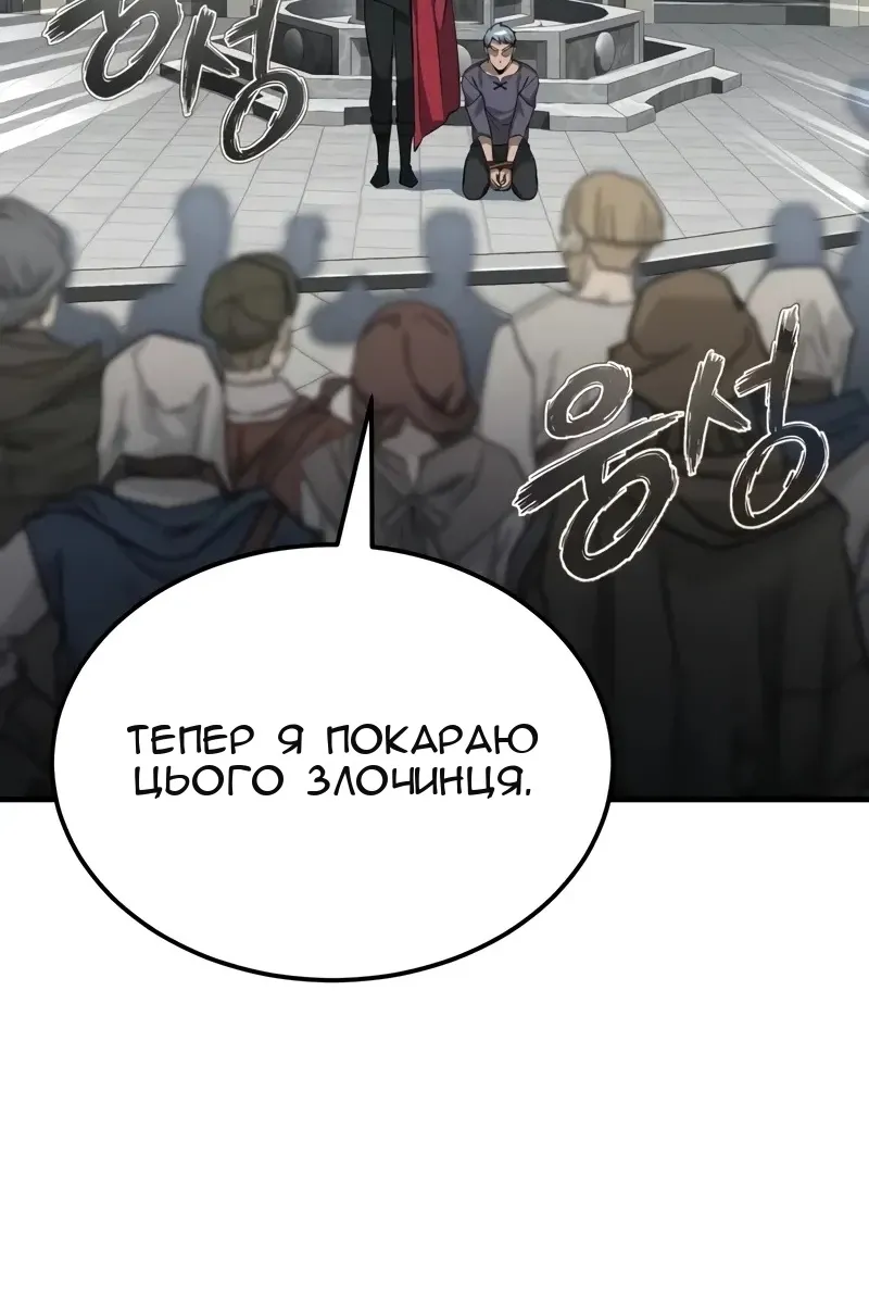 Сторінка 76