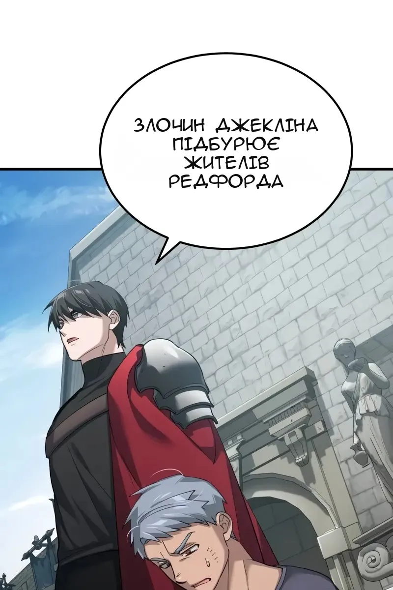 Сторінка 77