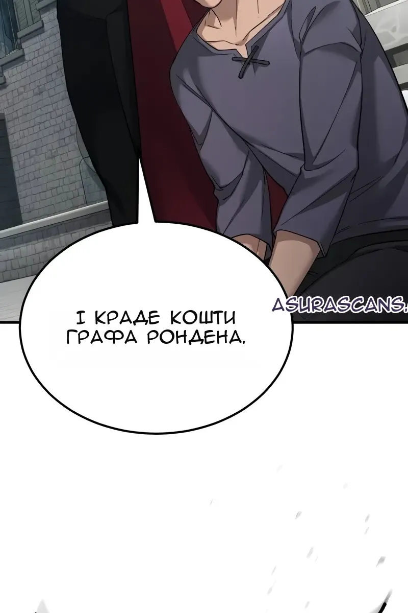 Сторінка 78