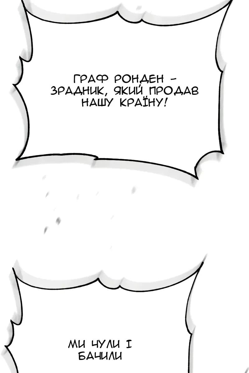 Сторінка 79