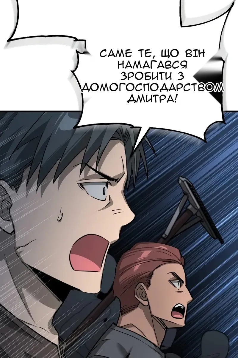 Сторінка 80