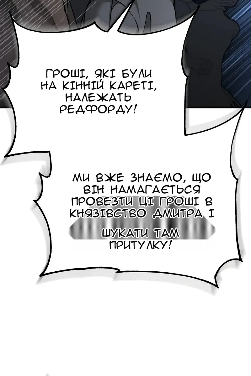 Сторінка 81