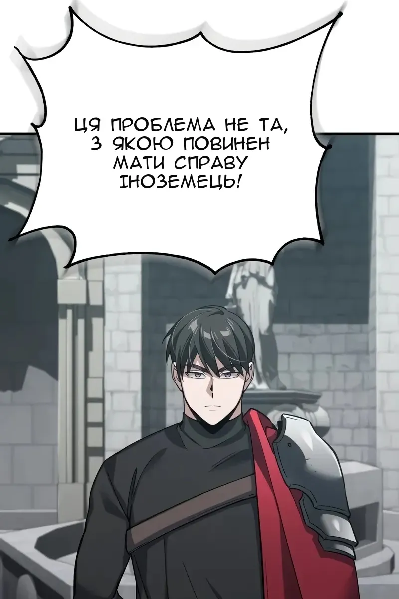 Сторінка 82