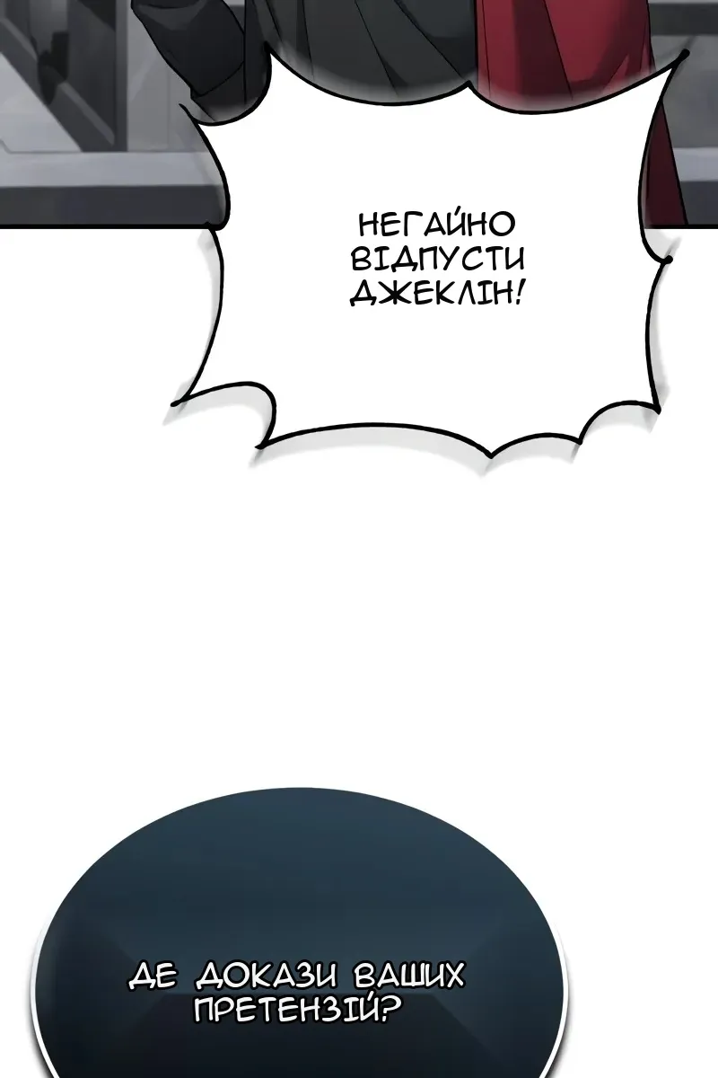 Сторінка 83
