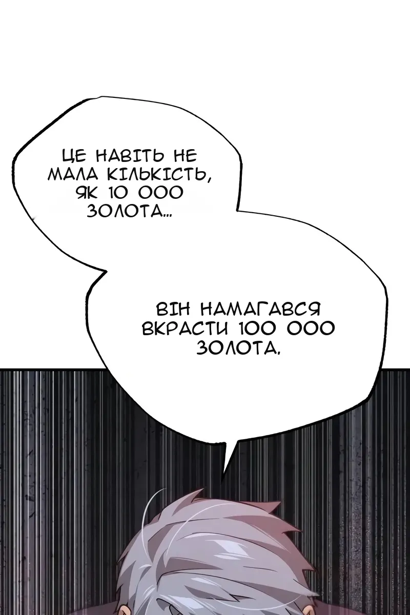Сторінка 85