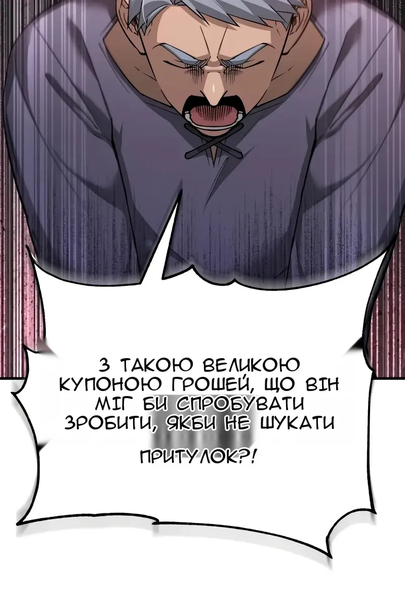 Сторінка 86
