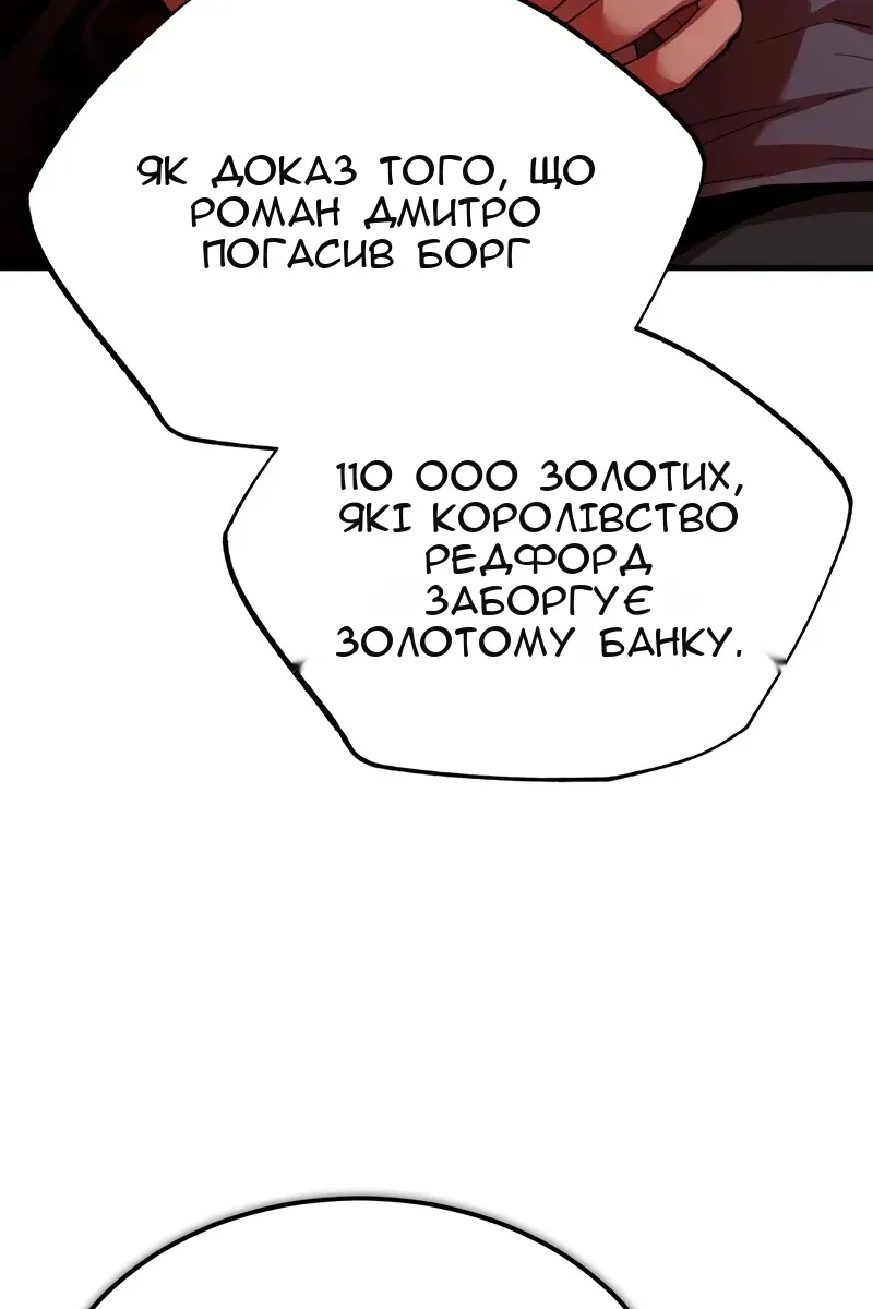 Сторінка 94