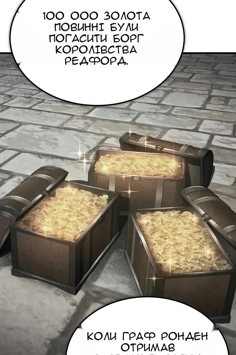 Сторінка 95