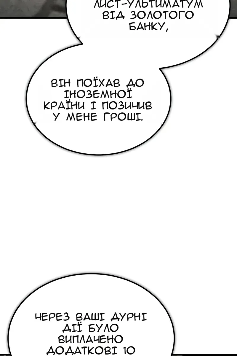 Сторінка 96