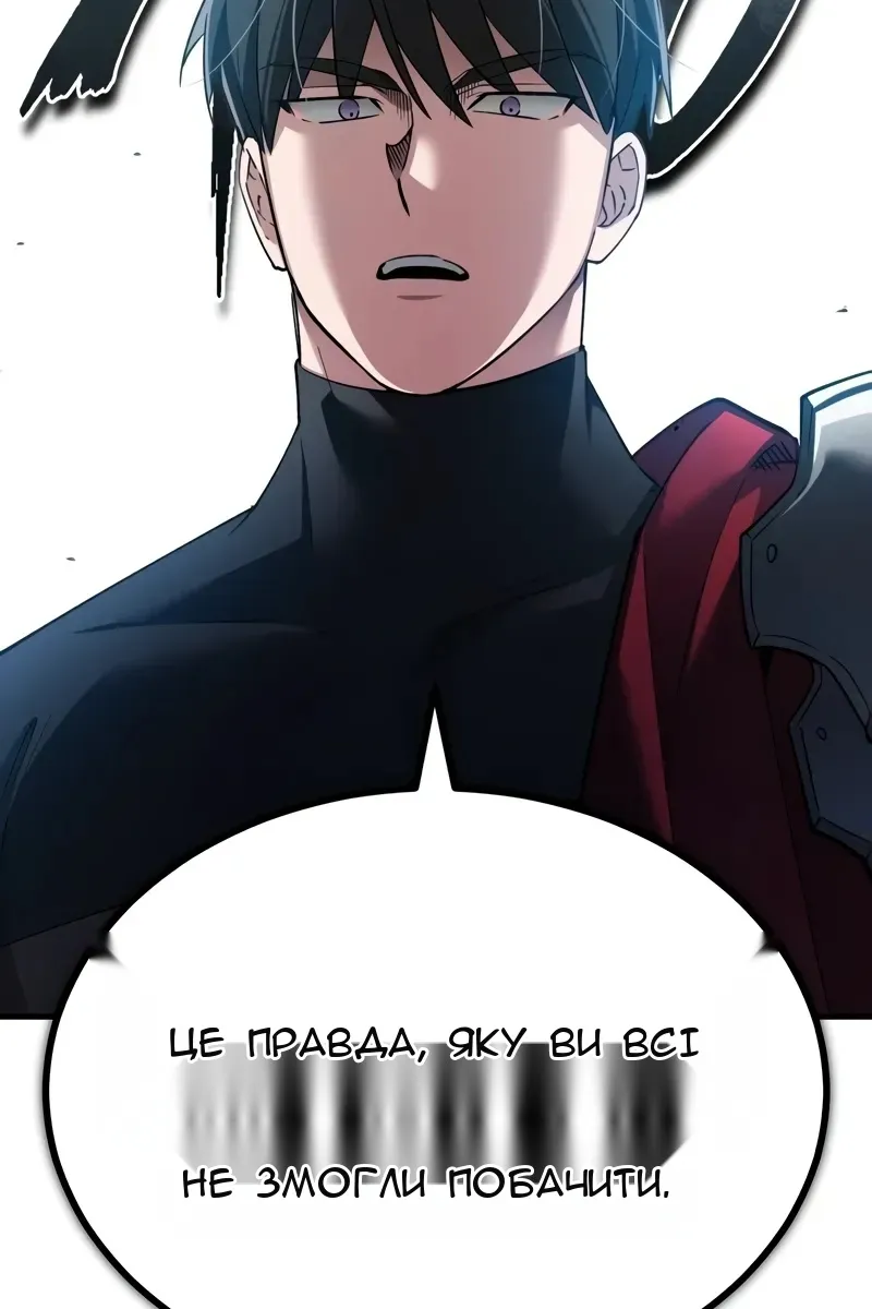 Сторінка 99