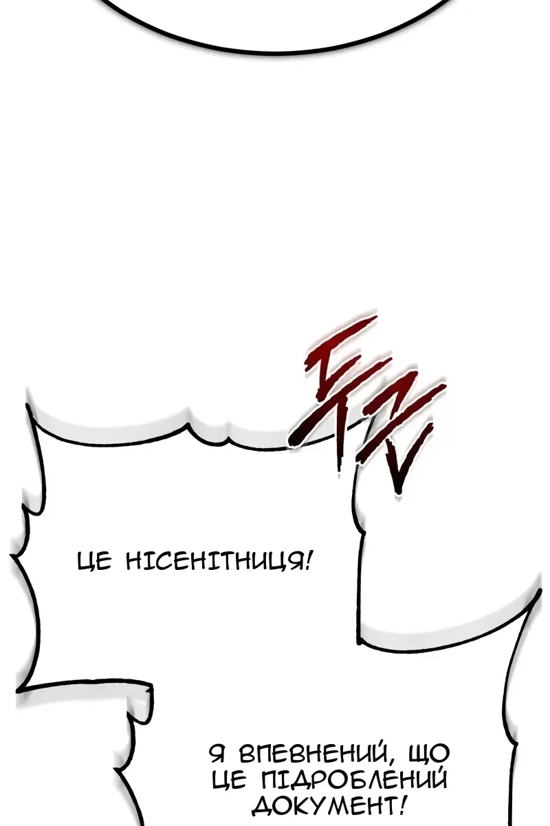 Сторінка 100