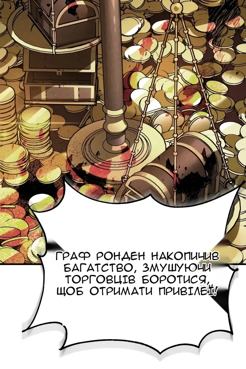 Сторінка 103