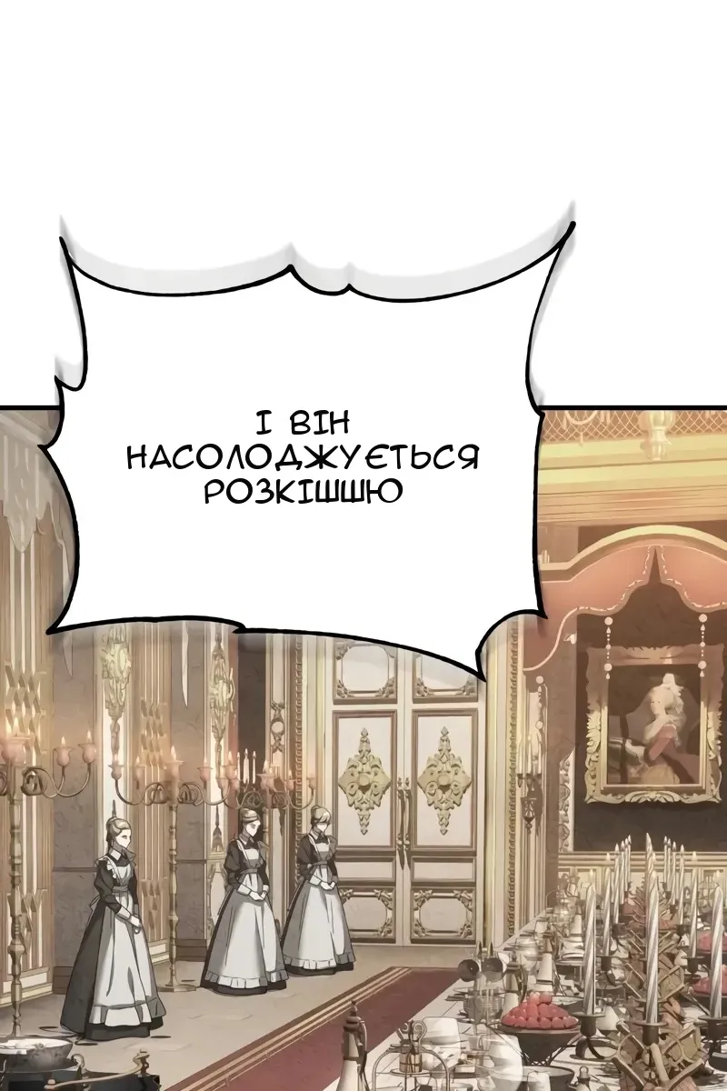 Сторінка 104