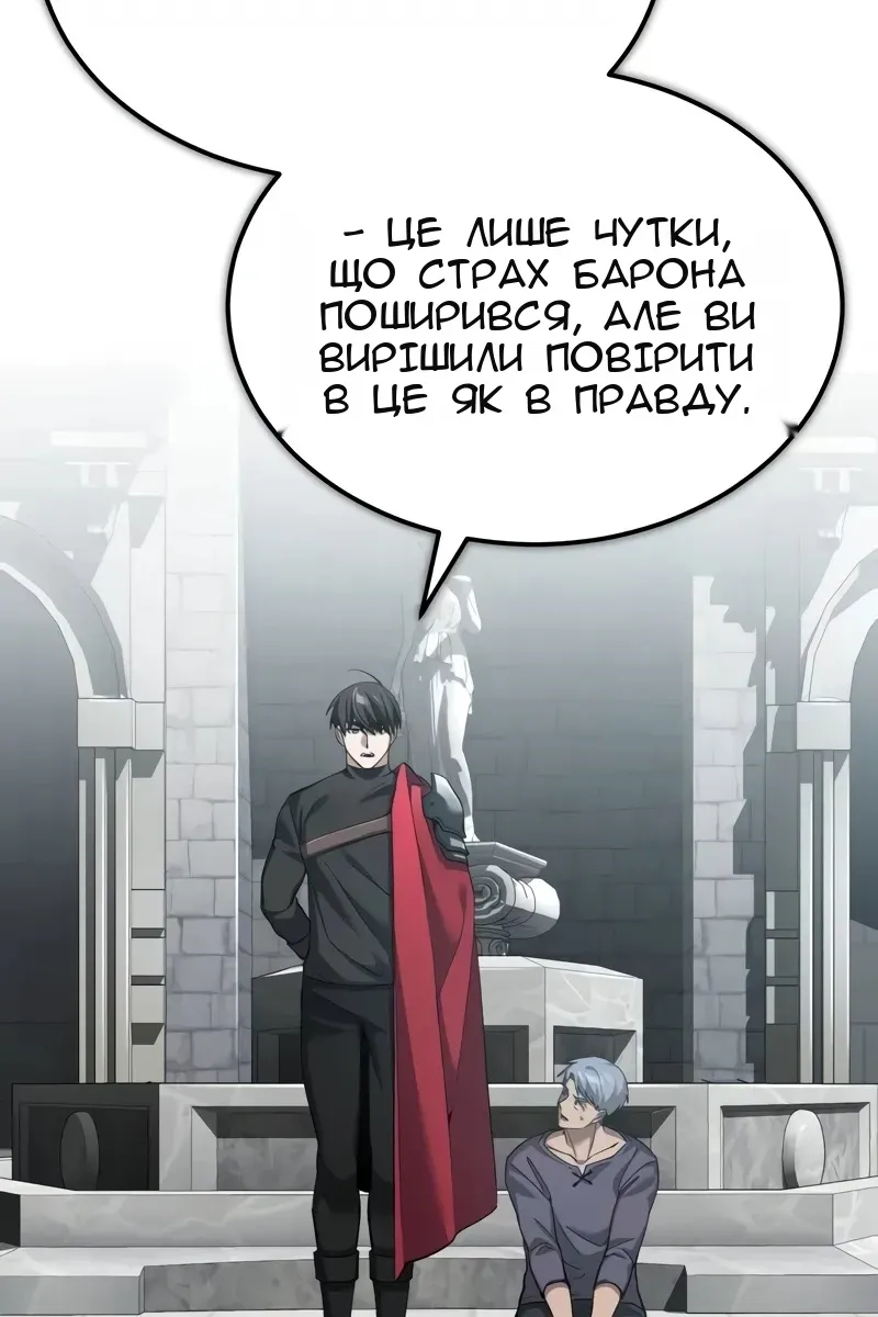 Сторінка 109