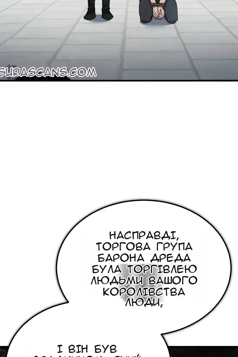 Сторінка 110